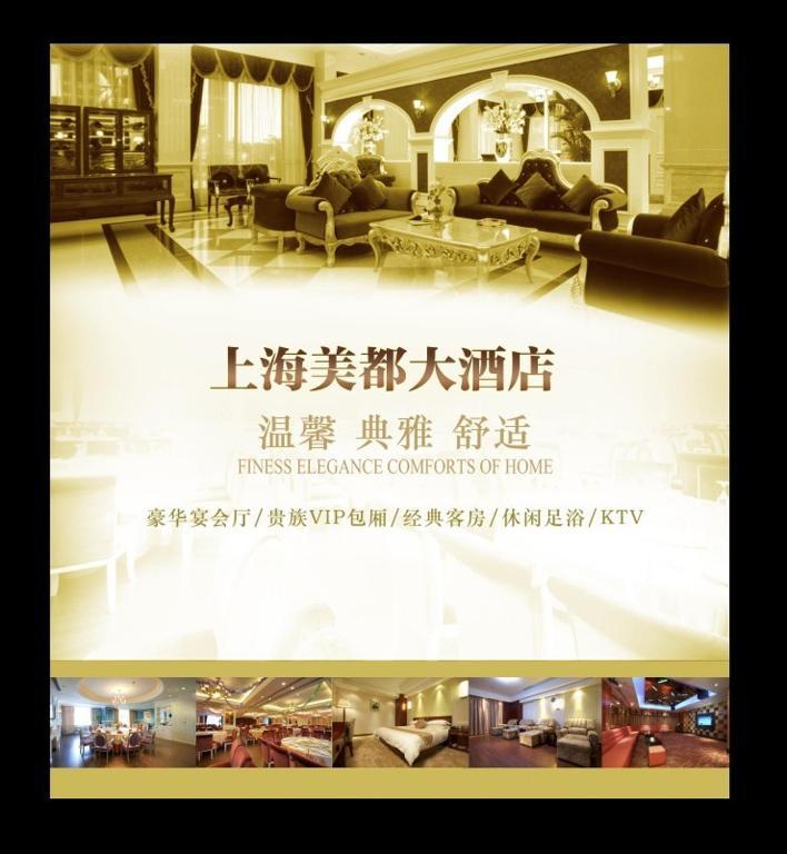 Jinjiang Inn Select Shanghai Fengxian Baolong Plaza North Yunhe Road Екстериор снимка